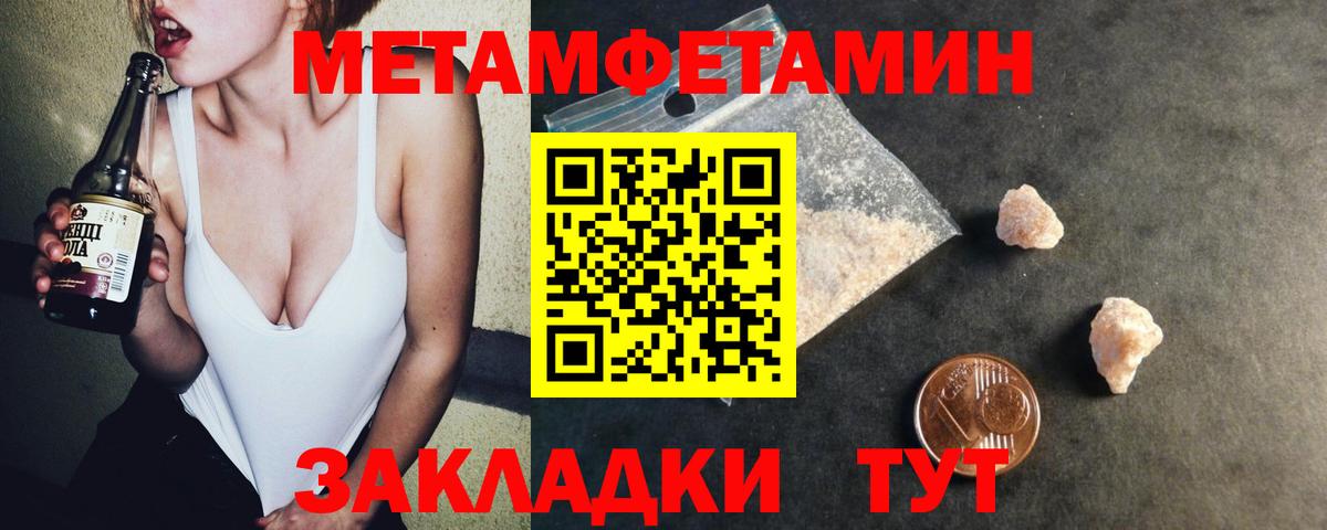 Амфетамин 98% Щёлково