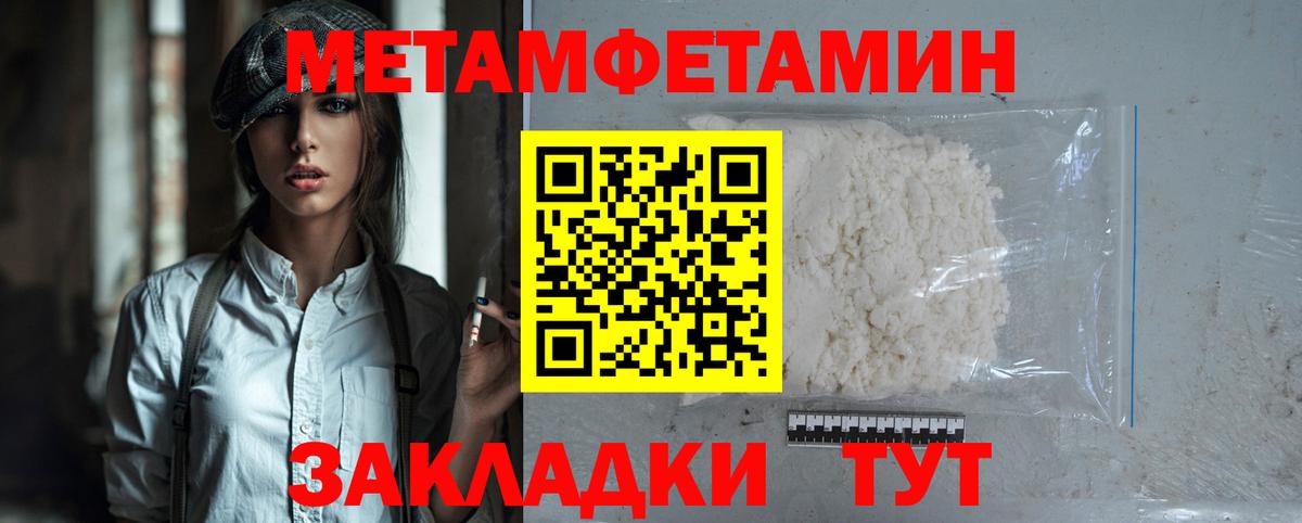 АМФЕТАМИН  Вход с VPN  Щёлково  АМФ VHQ 