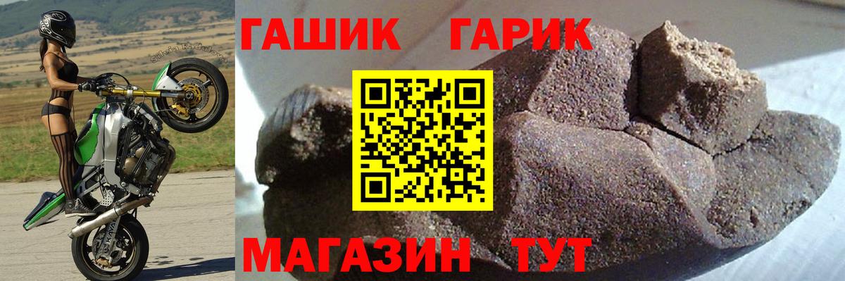 Щёлково  ГАШ  Вход с VPN  ГАШИШ hashish  Гашиш AMNESIA HAZE 