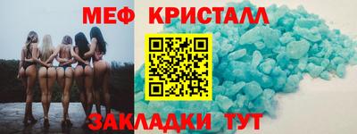 MDMA Нальчик