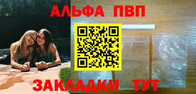 крисы Наро-Фоминск