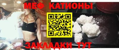 крисы Наро-Фоминск