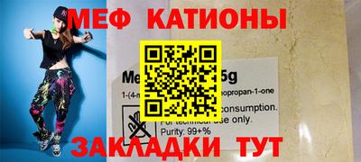 крисы Наро-Фоминск