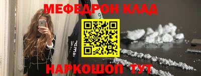 MDMA Нальчик