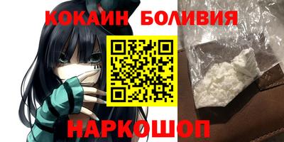 крисы Наро-Фоминск