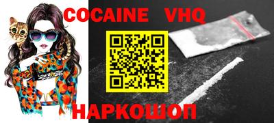 мефедрон Нарткала