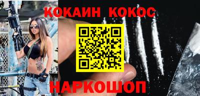 мефедрон Нарткала
