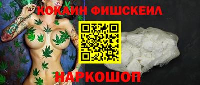 крисы Наро-Фоминск