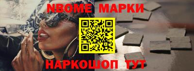 мефедрон Нарткала