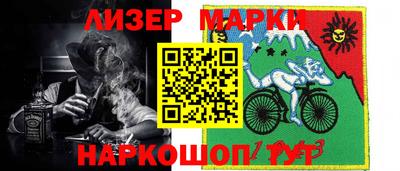 мефедрон Нарткала