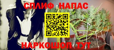 мефедрон Нарткала