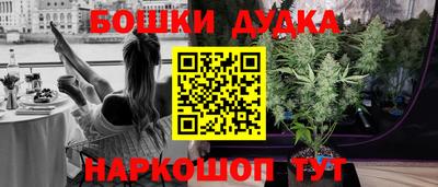 мефедрон Нарткала