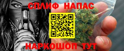 мефедрон Нарткала