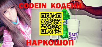 крисы Наро-Фоминск