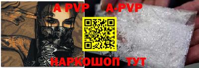 мефедрон Нарткала