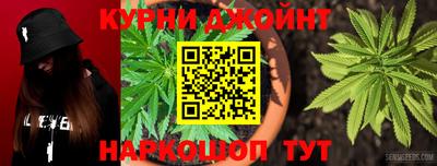 крисы Наро-Фоминск