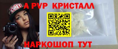 крисы Наро-Фоминск