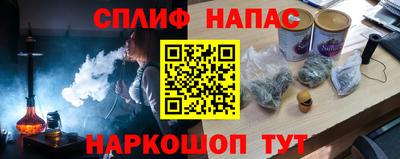 крисы Наро-Фоминск