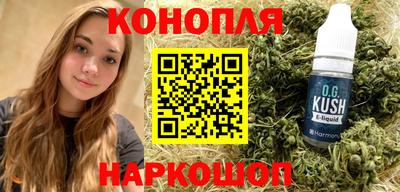 крисы Наро-Фоминск
