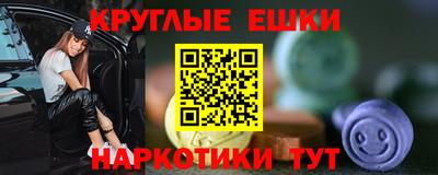 мефедрон Нарткала