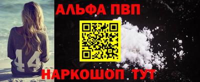 крисы Наро-Фоминск