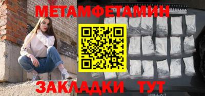крисы Наро-Фоминск