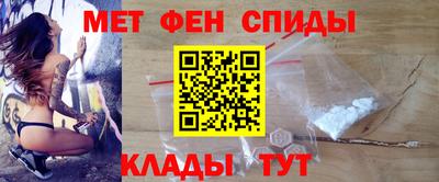 крисы Наро-Фоминск