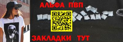 мефедрон Нарткала