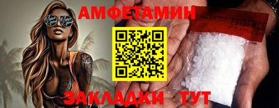 крисы Наро-Фоминск