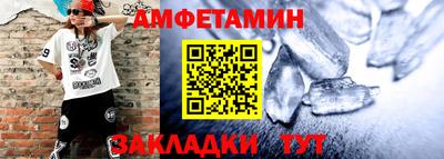 мефедрон Нарткала
