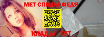 мефедрон Нарткала