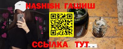 крисы Наро-Фоминск