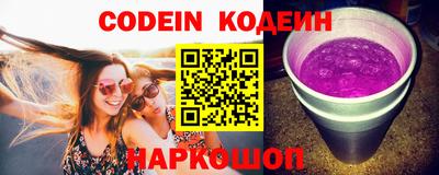 крисы Наро-Фоминск