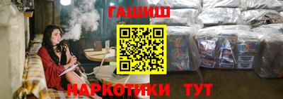 мефедрон Нарткала
