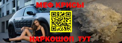 мефедрон Нарткала