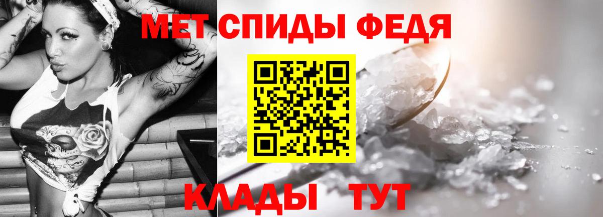 Первитин Декстрометамфетамин 99.9%  Вход с VPN  Щёлково 