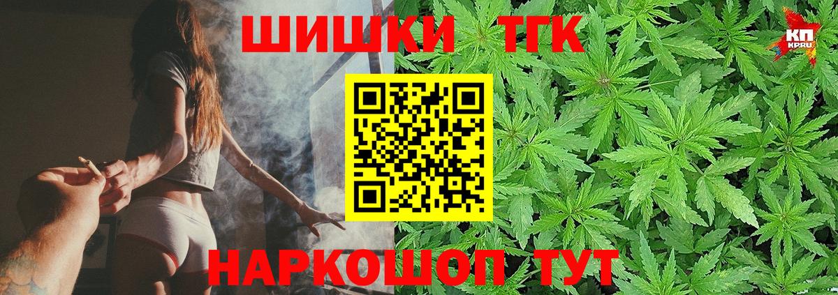 Щёлково  Конопля SATIVA & INDICA  Каннабис VHQ  Конопля Amnesia  Вход с VPN 